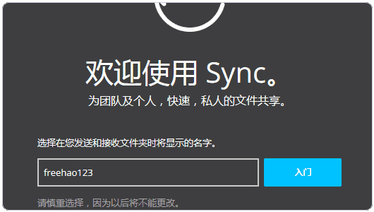 
        ALLWAY SYNC 9.1.7 简体中文专业破解版