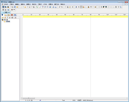 
        文本编辑器PSPad editor 4破解版|绿色版分享（附激活码）  WIN破解软件  第1张