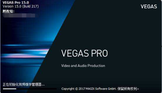 
        视频编辑软件Vegas pro|vegas pro15破解版（附注册机破解教程）