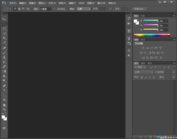         Adobe Photoshop CS6 简体中文版 无需序列号激活  WIN破解软件  第1张