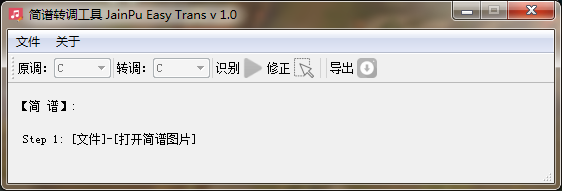         简谱转调软件Jianpu Easy Trans|Jianpu Easy Trans免费版（无需激活码）