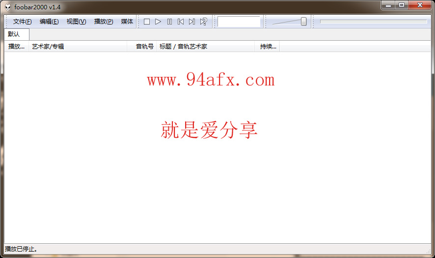         Foobar2000汉化版|Foobar2000音乐播放器音效增强版 v1.4.0 汉化版  WIN破解软件  第1张