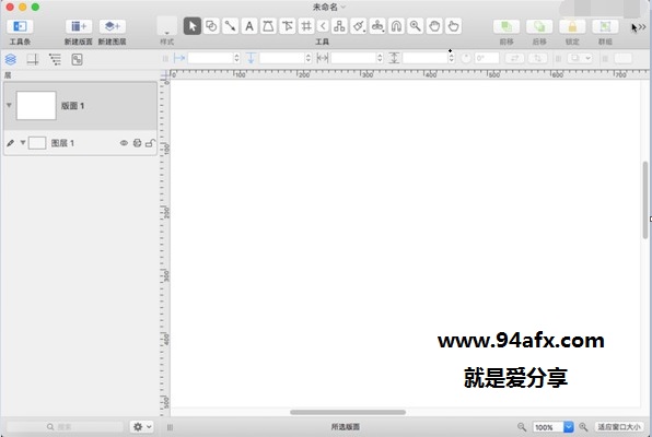        OmniGraffle mac|OmniGraffle（原型设计工具）v7破解版 附激活码