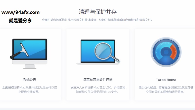         MacBooster mac|MacBooster（系统清理优化工具）v7破解版 附激活码  MAC破解软件  第1张