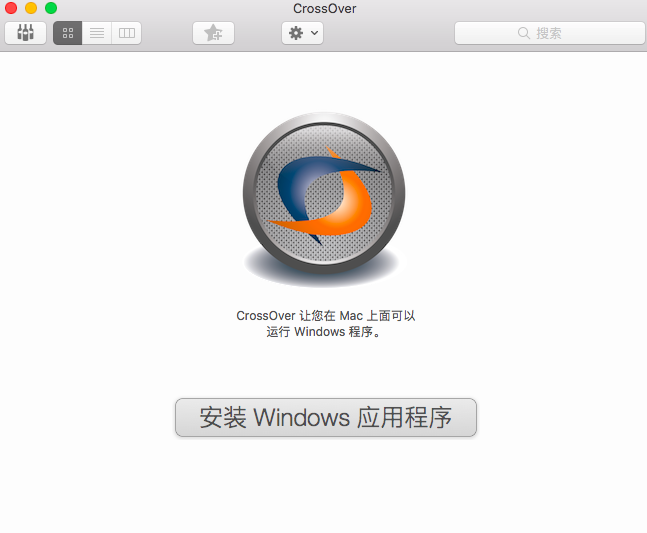         CrossOver 18 for mac|类虚拟机软件|CrossOver linux破解版（附激活码）  MAC破解软件  第1张