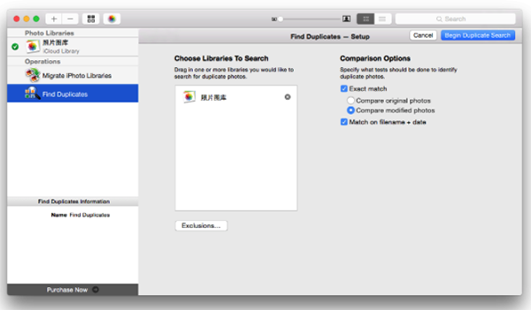 PowerPhotos v1.5.8 MacOSX破解版下载 MAC破解软件 第2张 PowerPhotos v1.5.8 MacOSX破解版下载 MAC破解软件 第2张