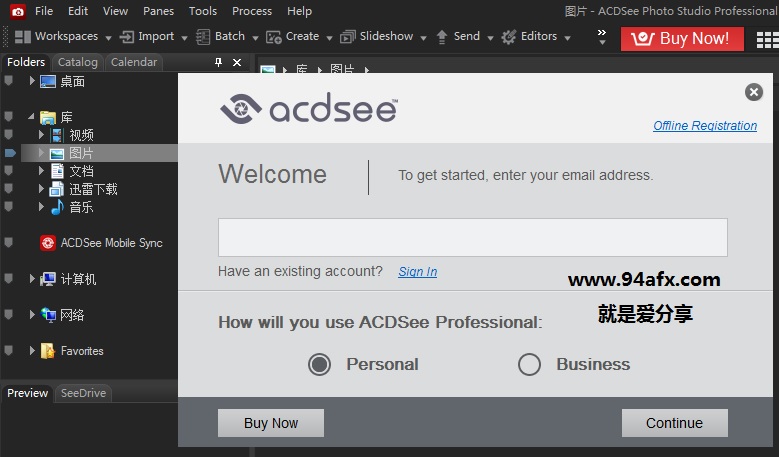 acdsee photo studio 2019|acdsee pro破解版（数码照片管理）v2019 附注册机 标签2 标签1 WIN破解软件  第2张