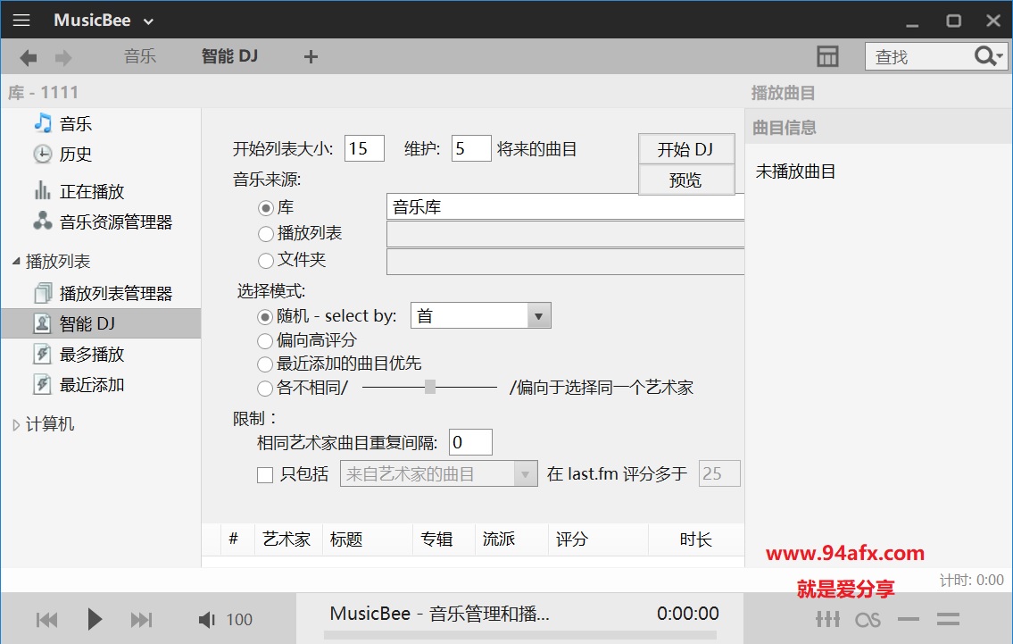 MusicBee绿色版|MusicBee（音乐管理软件）v3.2中文免费版 免激活码 标签2 标签1 WIN破解软件  第2张