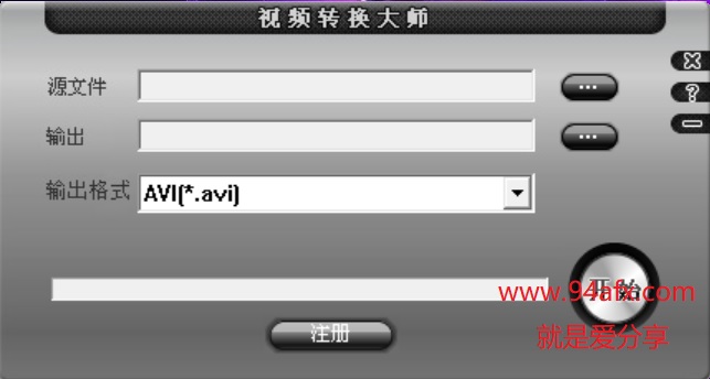 专业的视频转换软件视频转换大师WinMPG Video Convert免费版 网盘免费资源 标签2 标签1 WIN破解软件  第1张