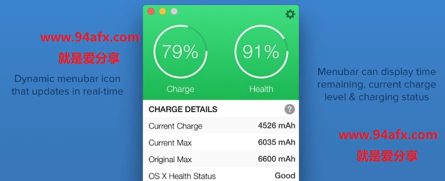 Memory Clean mac|Memory Clean（内存优化工具）v6.6破解版 免激活码 标签2 标签1 WIN破解软件  第2张