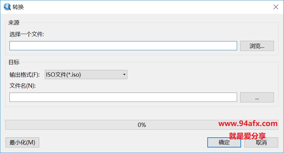 Winiso破解版（附激活码）v6.4光盘工具Winiso破解版 绿色网盘资源 标签2 标签1 WIN破解软件  第2张