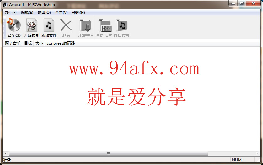 音频转换软件MP3 Workshop绿色版资源 标签2 标签1 WIN破解软件  第1张