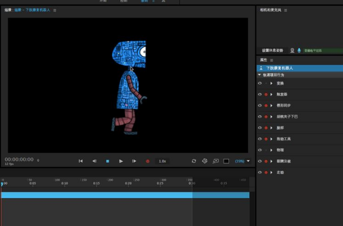 Adobe Character Animator CC 2019最新免费版v2.1.0.140 标签2 标签1 WIN破解软件 第2张 Adobe Character Animator CC 2019最新免费版v2.1.0.140 标签2 标签1 WIN破解软件 第2张