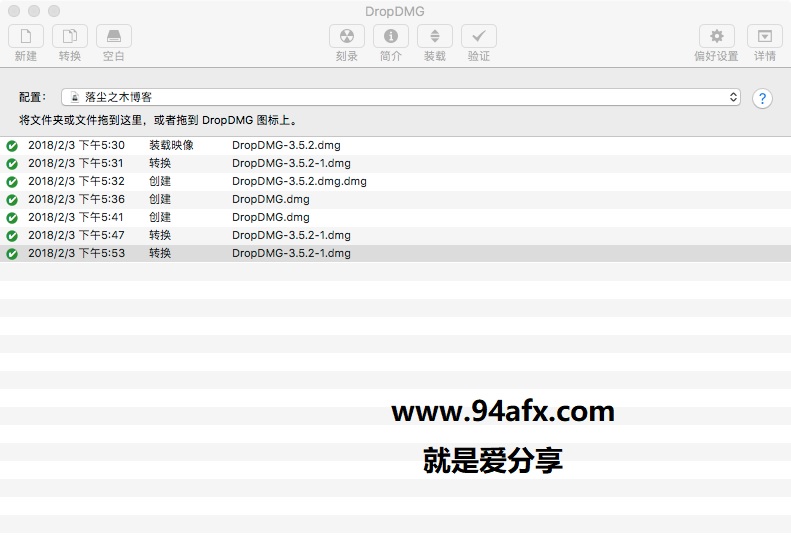 DropDMG破解版|DropDMG（DMG镜像文件制作工具）v3.5.2破解版 免激活码 标签2 标签1 WIN破解软件  第1张