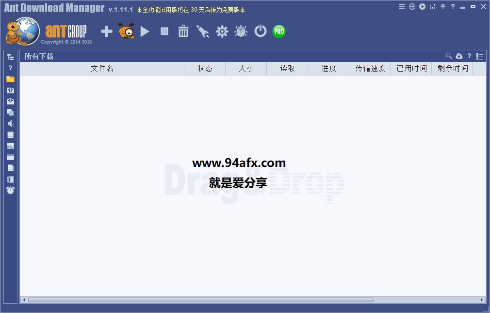 快速下载工具Ant Download Manager v1.11.1中文破解版（附注册机） 标签2 标签1 WIN破解软件  第1张