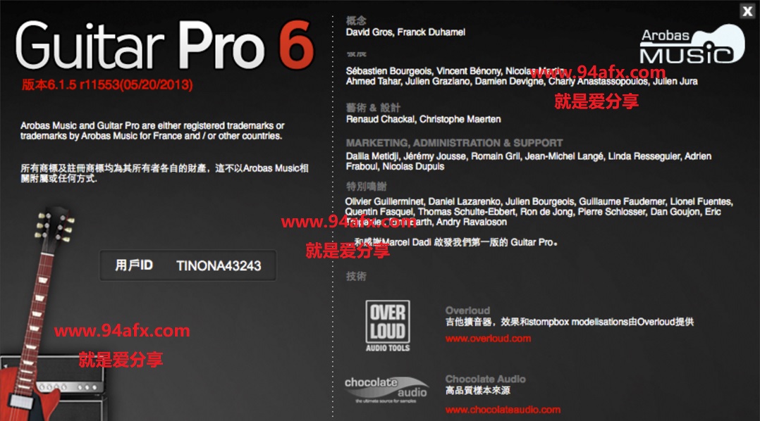 Guitar pro 6破解版|guitar pro 6中文破解版（附激活码） 标签2 标签1 WIN破解软件  第1张