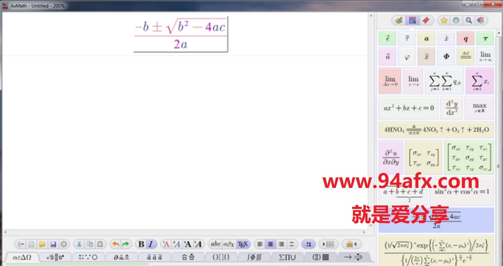 AxGlyph破解版|AxGlyph（矢量绘图软件）v12.25破解版 附破解文件 标签2 标签1 WIN破解软件  第1张
