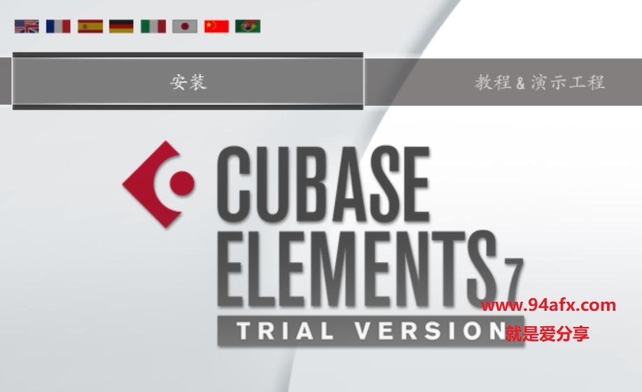 Cabuse破解版|cubase（音频剪辑软件）v10中文破解版 免激活码 标签2 标签1 WIN破解软件  第2张