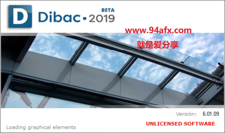 Dibac Cad 2019|绘图独立程序Dibac Cad 2019 破解版（附激活码）