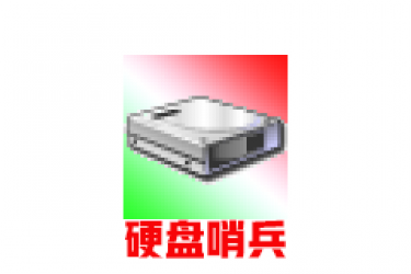 Hard Disk Sentinel v5.40.10482免费单文件版 标签2 标签1 WIN破解软件 第1张 Hard Disk Sentinel v5.40.10482免费单文件版 标签2 标签1 WIN破解软件 第1张