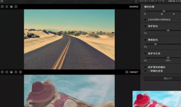 Image 2 LUT Pro v1.0.13免费破解版（专业调色软件） 标签2 标签1 WIN破解软件  第2张