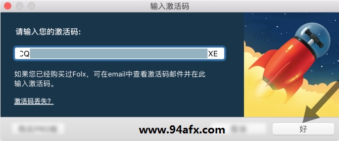 Folx Pro 5破解版|Folx mac（下载管理软件）v5破解版 免激活码 标签2 标签1 WIN破解软件  第2张