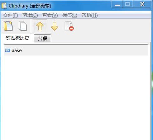 Clipdiary绿色便携版v5.2(已注册) 标签2 标签1 WIN破解软件 第2张 Clipdiary绿色便携版v5.2(已注册) 标签2 标签1 WIN破解软件 第2张