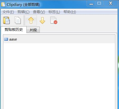 Clipdiary绿色便携版v5.2（已注册） 标签2 标签1 WIN破解软件  第2张