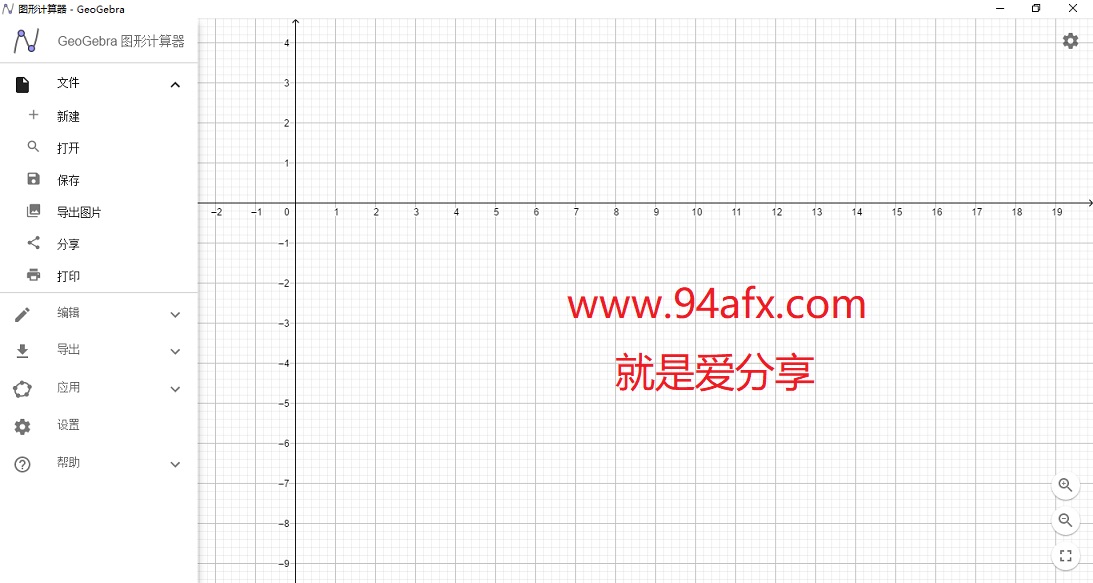 GeoGebra破解版|GeoGebra（图形计算器）v6.0.4绿色破解版 免激活码 标签2 标签1 WIN破解软件  第2张