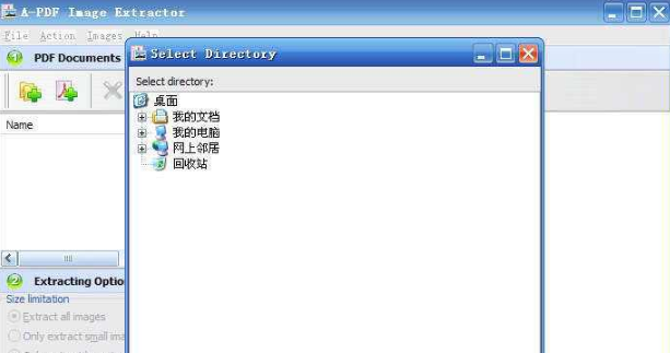 A PDF Image Extractor绿色中文版v3.2.0 标签2 标签1 WIN破解软件 第3张 A PDF Image Extractor绿色中文版v3.2.0 标签2 标签1 WIN破解软件 第3张