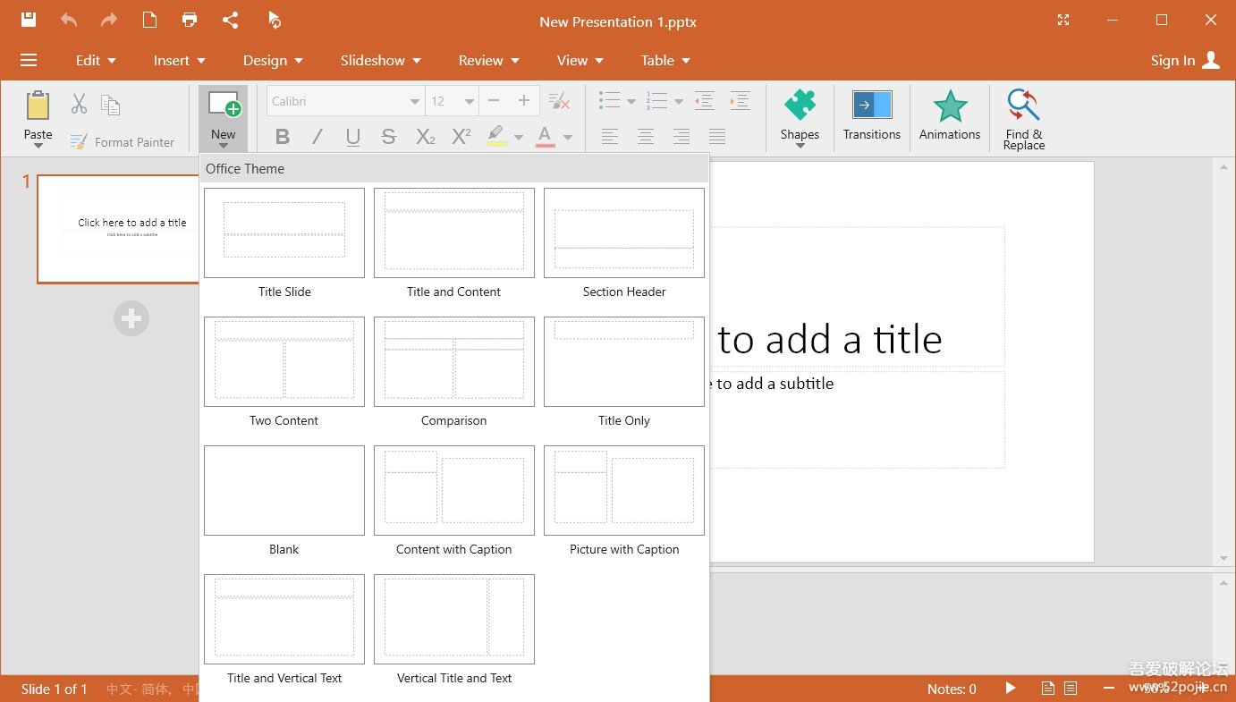 OfficeSuite高级精简版v2.98.20776 标签2 标签1 WIN破解软件 第2张 OfficeSuite高级精简版v2.98.20776 标签2 标签1 WIN破解软件 第2张