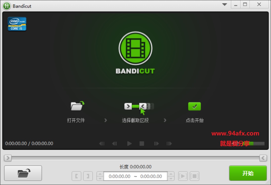 无损视频切割软件 Bandicut v1.2.2绿色破解版（免费网盘下载） 标签2 标签1 WIN破解软件  第1张