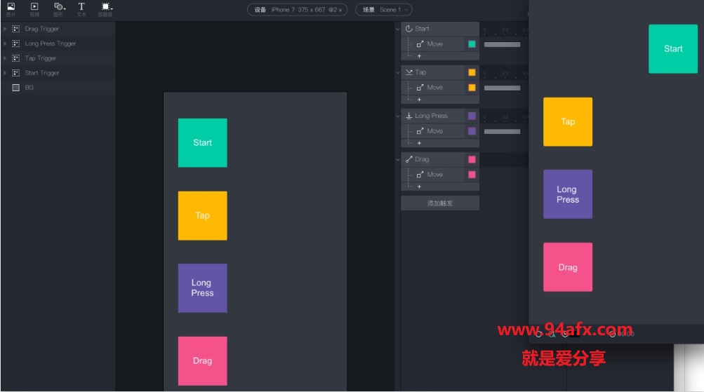 ProtoPie电脑端|ProtoPie（交互原型设计软件）v3.8.1免费版 网盘下载 标签2 标签1 WIN破解软件  第1张
