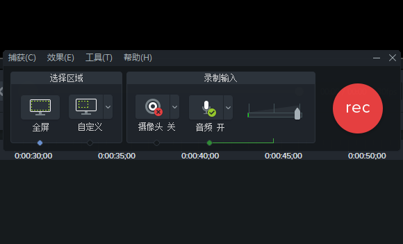 Camtasia studio破解版|Camtasia studio（屏幕录制软件）v2018破解版 附注册码 标签2 标签1 WIN破解软件  第1张