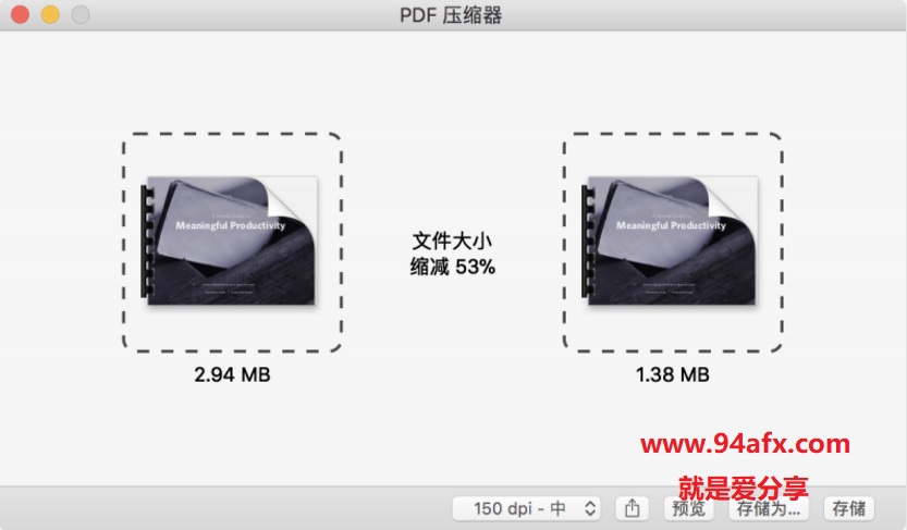 PDF Squeezer mac|PDF Squeezer（PDF压缩工具）v3.8.1破解版 免激活码 标签2 标签1 WIN破解软件  第2张