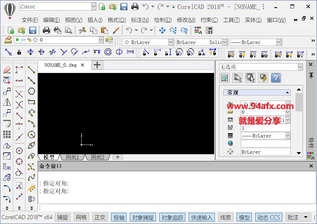 CorelCAD 2018破解版|CAD制图软件 CorelCAD2018破解版（附激活码） 标签2 标签1 WIN破解软件  第1张