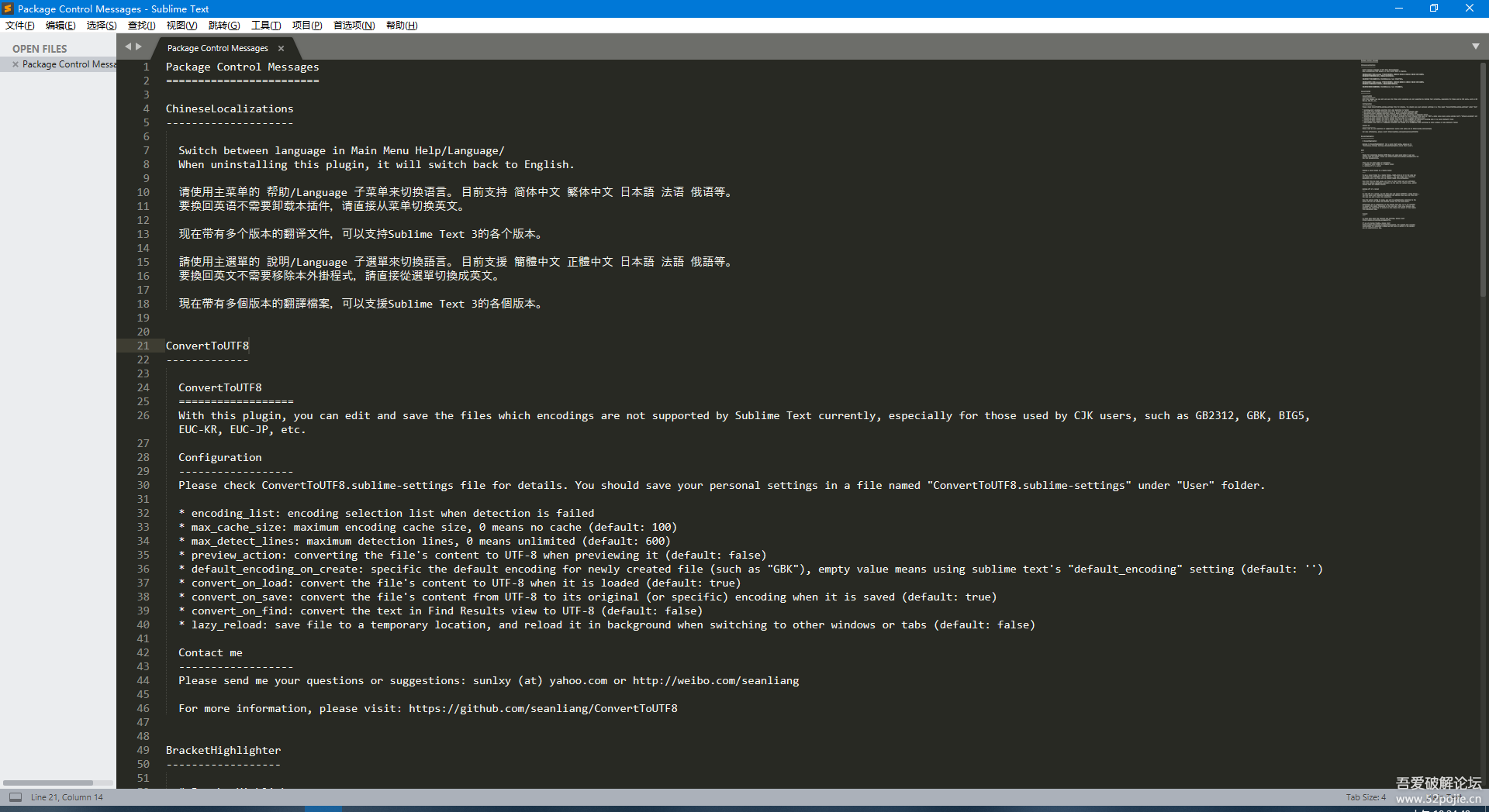 SublimeText汉化破解版v3.2.3200下载 标签2 标签1 WIN破解软件 第2张 SublimeText汉化破解版v3.2.3200下载 标签2 标签1 WIN破解软件 第2张