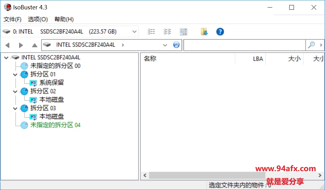 IsoBuster破解版|IsoBuster（镜像提取工具）v4.3中文版 附注册机 标签2 标签1 WIN破解软件  第2张
