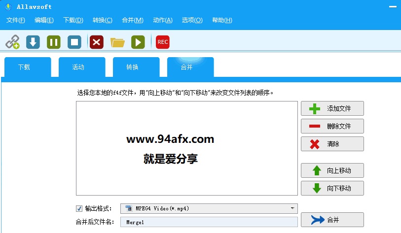 Allavsoft破解版|Allavsoft（视频下载工具）v3.16 免费版 附激活码激活信息 标签2 标签1 WIN破解软件  第2张