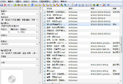 Mp3tag便携汉化版v2.94 音频信息处理工具 标签2 标签1 WIN破解软件  第2张