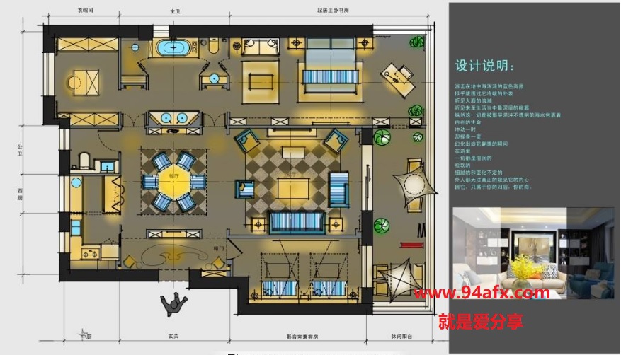 Autodesk SketchBook 2019|画图软件SketchBook2019破解版（附注册机） 标签2 标签1 WIN破解软件  第1张