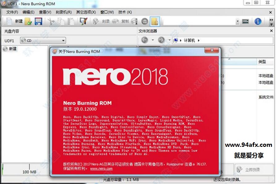 Nero Burning ROM 2018|Nero Burning ROM（光碟烧录程序）v2018破解版 附注册机 标签2 标签1 WIN破解软件  第1张
