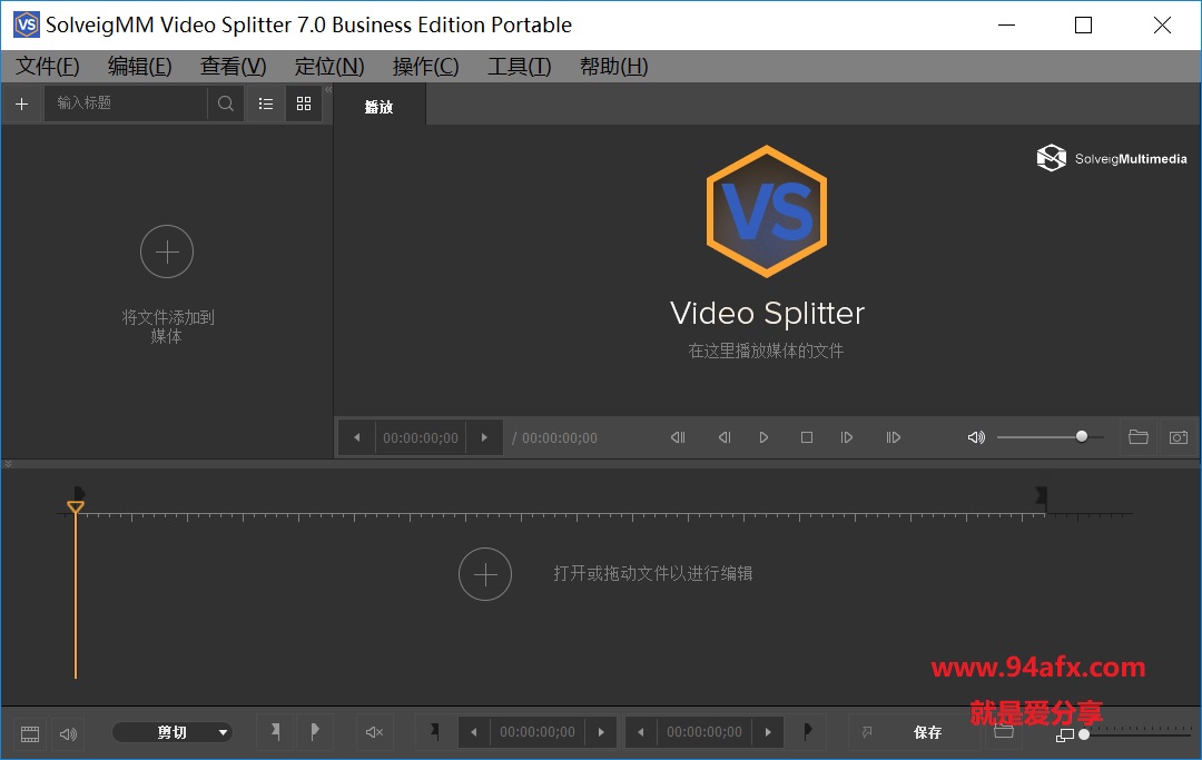 视频分割/合并工具SolveigMM Video Splitter v6.1.1中文绿色破解版（免注册码） 标签2 标签1 WIN破解软件  第1张