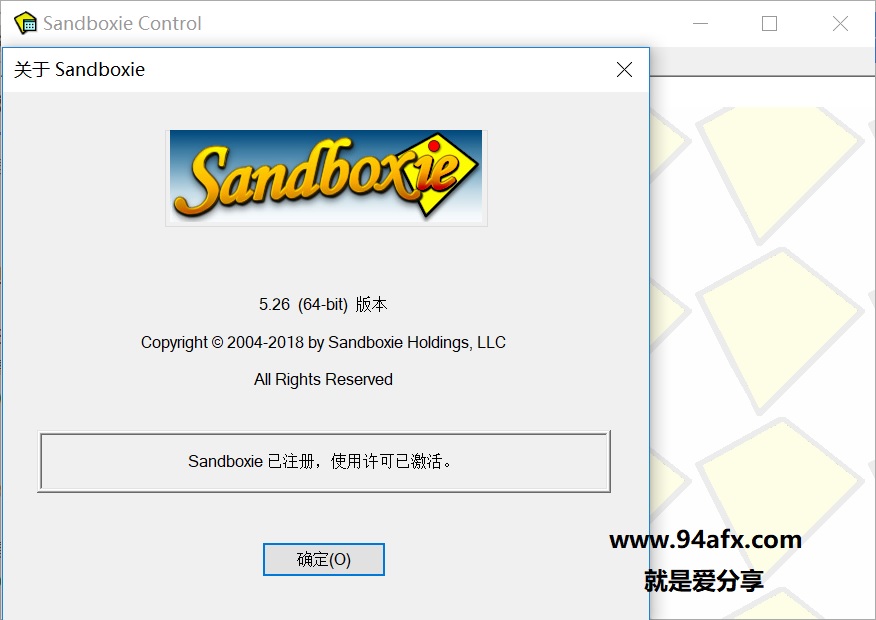 Sandboxie破解版|Sandboxie（沙盘还原软件）v5.0.1中文破解版 免激活码 标签2 标签1 WIN破解软件  第2张