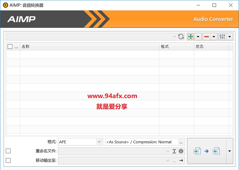 音频软件AIMP绿色破解版|音频软件AIMP v4.5.1破解版（免安装激活） 标签2 标签1 WIN破解软件  第2张