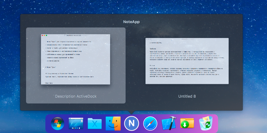 ActiveDock v1.1.15 MacOS破解版下载 标签2 标签1 WIN破解软件 第2张 ActiveDock v1.1.15 MacOS破解版下载 标签2 标签1 WIN破解软件 第2张