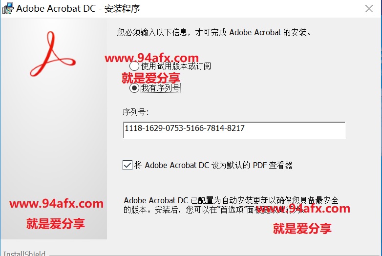 Adobe Acrobat DC 2019|PDF制作软件Adobe Acrobat绿色破解版（免激活码） 标签2 标签1 WIN破解软件  第2张