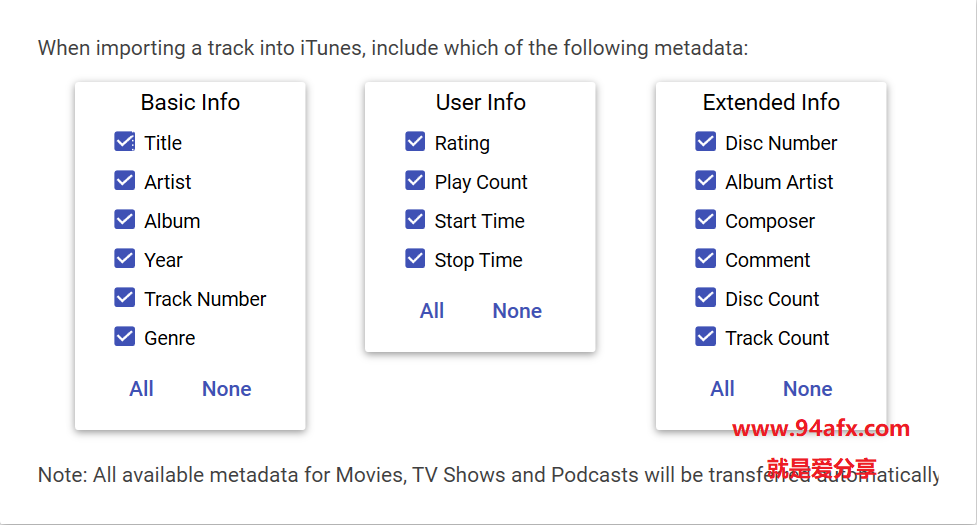 专业的iTunes同步管理软件iExplorer（快捷方便） 4 for windows官方版 标签2 标签1 WIN破解软件  第2张