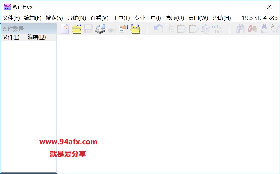 winHex绿色便携版|winHex（系统小工具）v19.6 32位中文版 免激活码 标签2 标签1 WIN破解软件  第1张