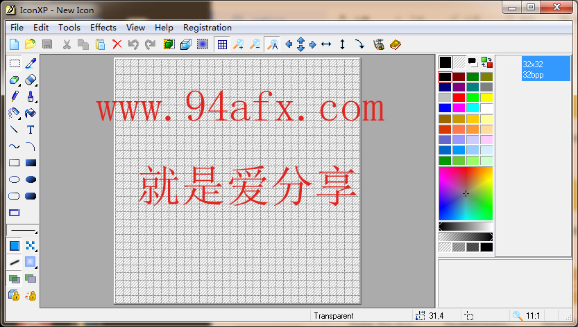 IconXP免费版|IconXP（图标制作软件）v3官方版资源 标签2 标签1 WIN破解软件  第1张